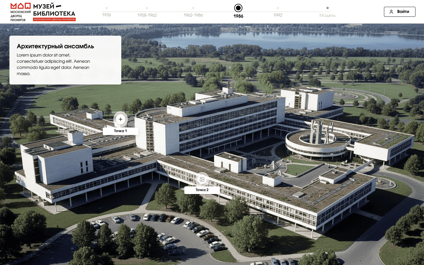 Preview of project “Stand for the Moscow Palace of Pioneers”