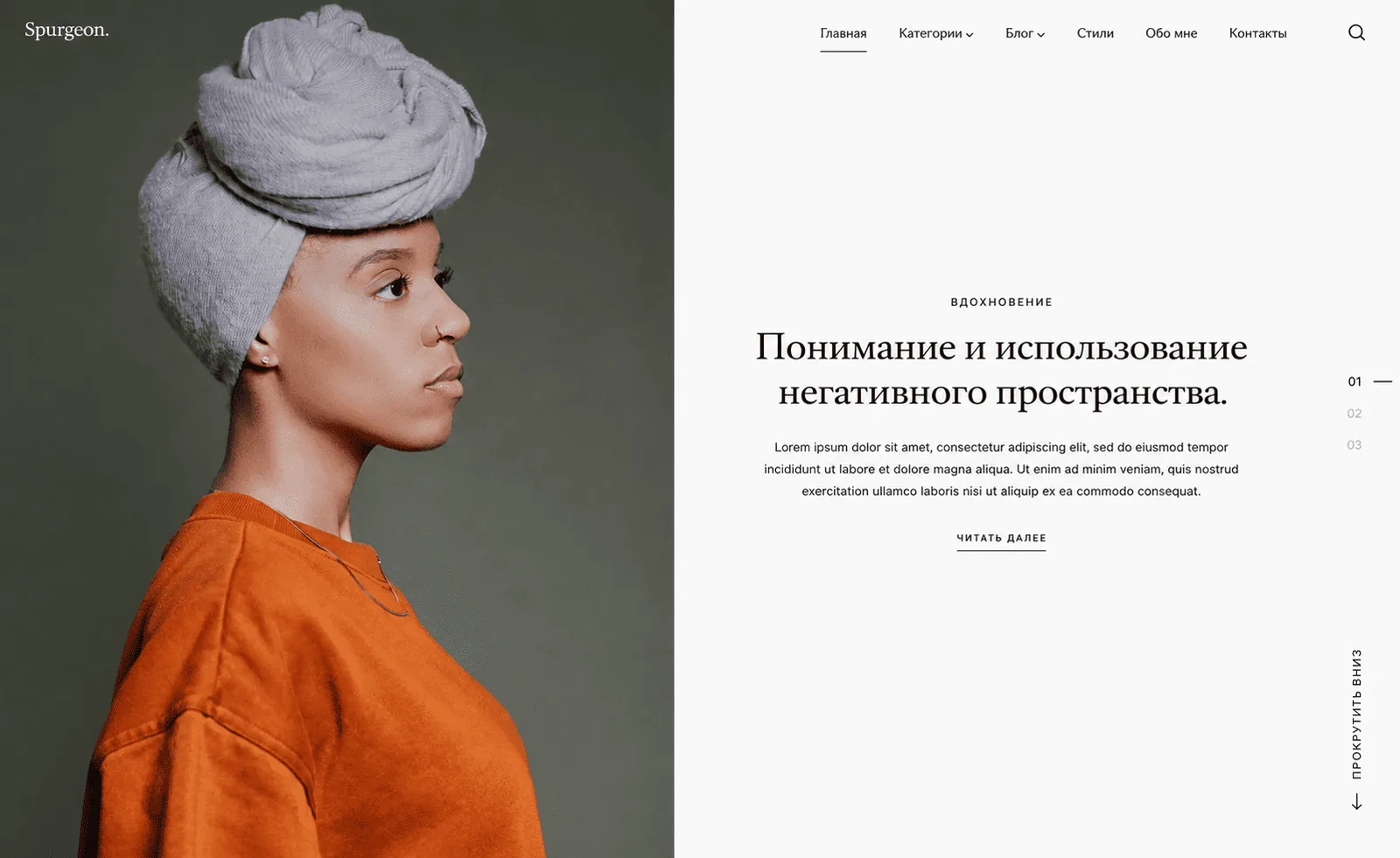Превью проекта «Сайт креативного агентства»